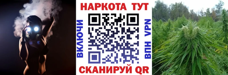 Купить наркотик Красноуфимск Бошки Шишки Псилоцибиновые грибы Амфетамин ГАШ Героин APVP