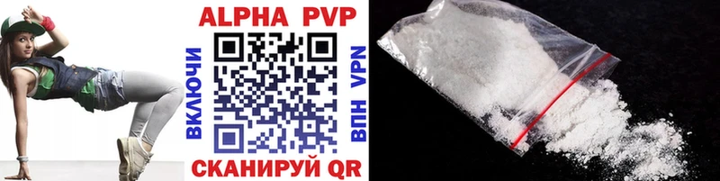 Alpha PVP мука  Красноуфимск 