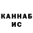 ГЕРОИН VHQ Sharna Middlemas