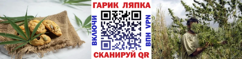 МЕГА ТОР  Красноуфимск  Cannafood марихуана  как найти закладки 