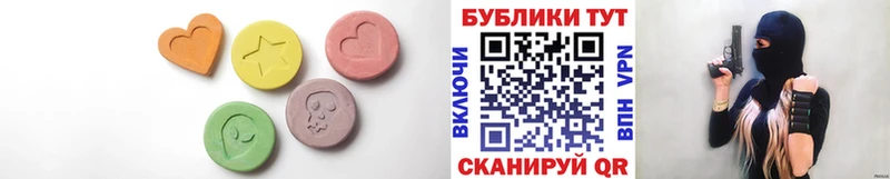 ЭКСТАЗИ MDMA  дарнет шоп  darknet Telegram  Красноуфимск  кракен ССЫЛКА 