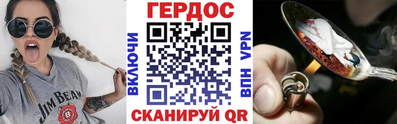 что такое   Красноуфимск  ОМГ ОМГ рабочий сайт  ГЕРОИН Heroin 