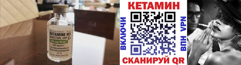 даркнет сайт  Красноуфимск  КЕТАМИН ketamine 