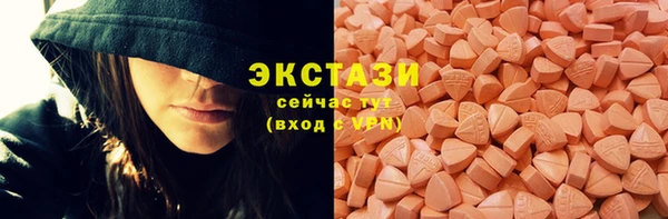 бошки Абинск