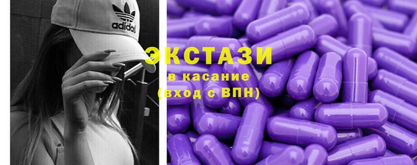 MDMA Premium VHQ Нягань