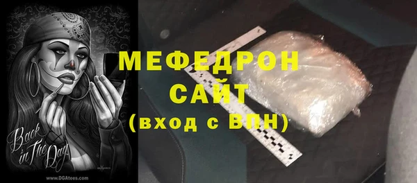 бошки Абинск