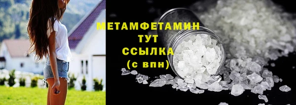 дмт Абдулино