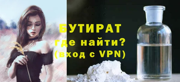 бутик Абаза
