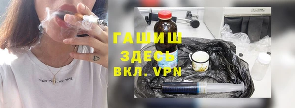 бутик Абаза