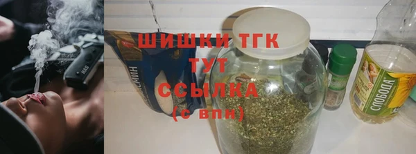 бошки Абинск