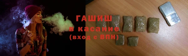 бошки Абинск