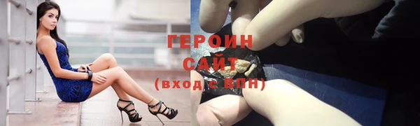 бутик Абаза