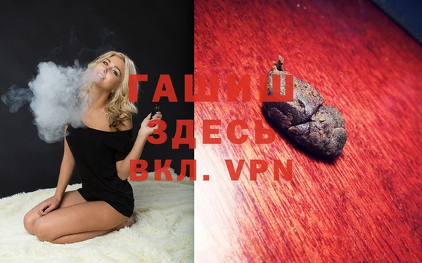кристаллы Болхов
