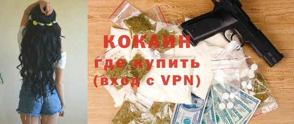 бутик Абаза