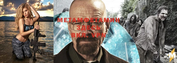 MDMA Premium VHQ Нягань