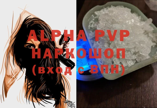 MDMA Premium VHQ Нягань