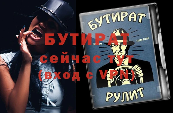 наркотики Нязепетровск