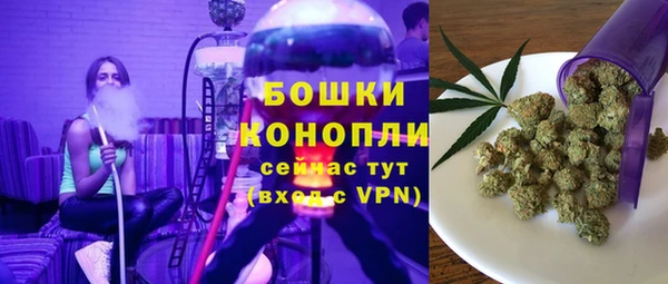 бошки Абинск