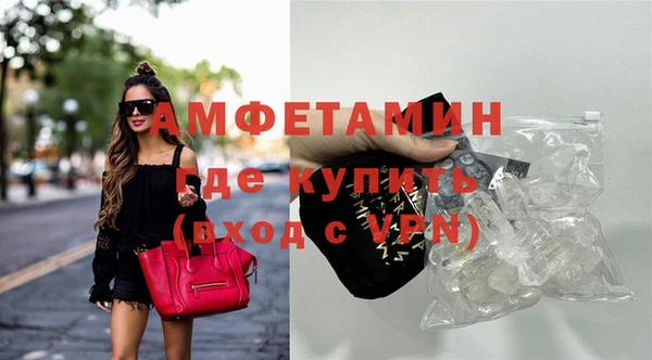 бошки Абинск