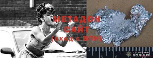 бошки Абинск