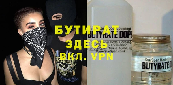 бошки Абинск