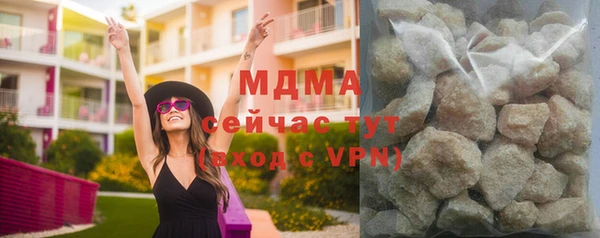 бутик Абаза