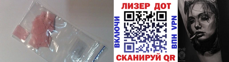 сколько стоит  Красноуфимск  Лсд 25 экстази ecstasy 