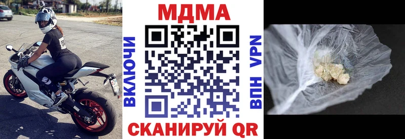 где продают наркотики  Красноуфимск  МДМА VHQ 