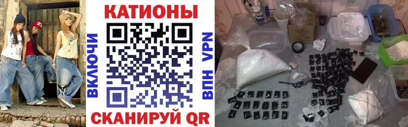 МЕФ кристаллы  Красноуфимск 