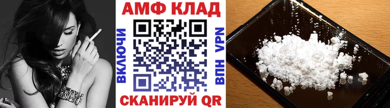МЕТАМФЕТАМИН мет  Красноуфимск 