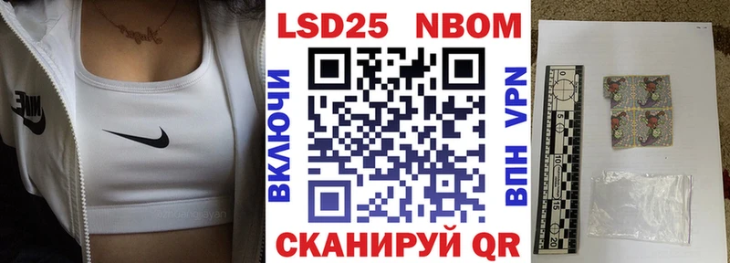 shop как зайти  Красноуфимск  Марки N-bome 1,5мг 