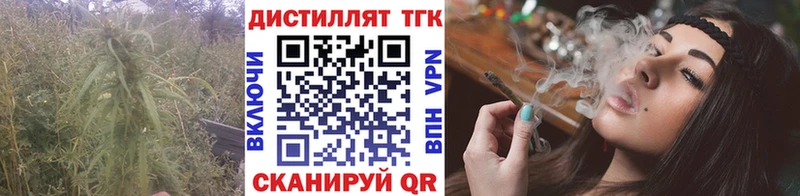 даркнет состав  Красноуфимск  Дистиллят ТГК концентрат 